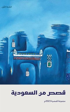 Cover Tales from Saudi Arabia 2023 (eBook, ePUB)