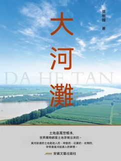 Cover ¿¿¿ (eBook, ePUB)