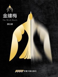 ¿¿¿ (eBook, ePUB) - ¿¿