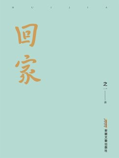 Cover ¿¿ (eBook, ePUB)