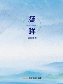 Cover ¿¿ (eBook, ePUB)