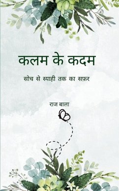Cover कलम के कदम