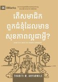 What Is a Healthy Church Member? (2nd Edition) (Khmer) What Is a Healthy Church Member? (2nd Edition) (Khmer)