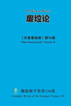 ¿¿¿ On Human Waste - Xie, Xuanjun