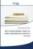 NUTQ TOVUSHLARINING TASNIFI VA UNING LINGVODIDAKTIK AHAMIYATI NUTQ TOVUSHLARINING TASNIFI VA UNING LINGVODIDAKTIK AHAMIYATI