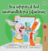 I Love to Brush My Teeth (Armenian Children's Book)