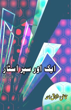Cover Aik aur Superstar