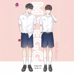 Cover My Egg #ไข่ต้มเพื่อนผม (MP3-Download)