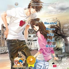 Cover Haunted House ระวัง! บ้านนี้ผีหล่อ! (MP3-Download)