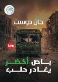 Green bus leaves Aleppo (eBook, ePUB)