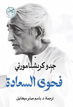 Cover The essence of happiness (eBook, ePUB)