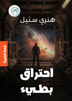 Cover slow burning (eBook, ePUB)