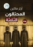 The Three Scammers (eBook, ePUB)