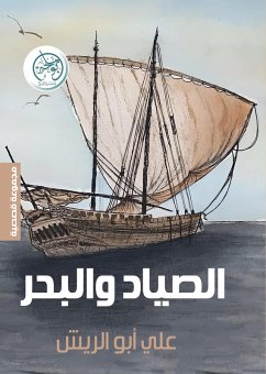 Cover The fisherman and the sea (eBook, ePUB)
