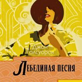 Lebedinaya pesnya (MP3-Download) Lebedinaya pesnya (MP3-Download)