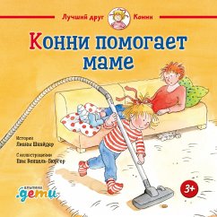 Konni pomogaet mame (MP3-Download) - Schneider, Liana