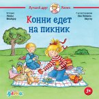 Konni edet na piknik (MP3-Download)