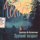 Hrupkij vozrast (MP3-Download) Hrupkij vozrast (MP3-Download)