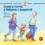 Konni v gostyakh u babushki s dedushkoy (MP3-Download)