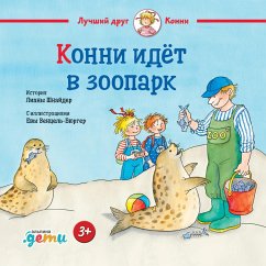 Konni idet v zoopark (MP3-Download) - Schneider, Liana