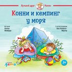 Konni i kemping u morya (MP3-Download)