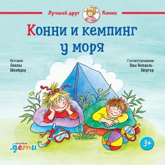 Konni i kemping u morya (MP3-Download) - Schneider, Liana