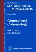 Cover Generalized Cohomology