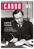 Russkoe slovo 1/2025 Russkoe slovo 1/2025