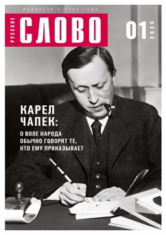Cover Russkoe slovo 1/2025