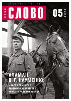 Cover Russkoe slovo 5/2025