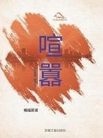 Cover ¿¿ (eBook, ePUB)