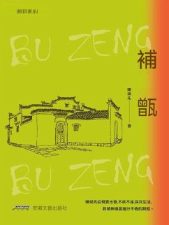 ¿¿ (eBook, ePUB) - ¿¿¿