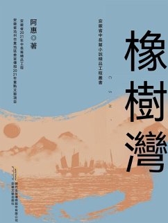 Cover ¿¿¿ (eBook, ePUB)