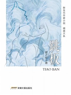 Cover ¿¿ (eBook, ePUB)