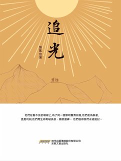 ¿¿ (eBook, ePUB) - ¿¿¿