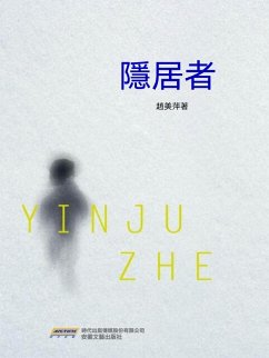 Cover ¿¿¿ (eBook, ePUB)