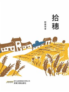 Cover ¿¿ (eBook, ePUB)