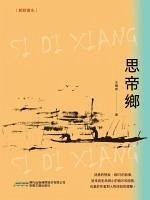 Cover ¿¿¿ (eBook, ePUB)