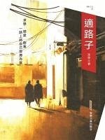 ¿¿¿ (eBook, ePUB) - ¿¿