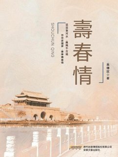 ¿¿¿ (eBook, ePUB) - ¿¿¿