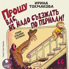 Cover Proshu vas, ne nado s