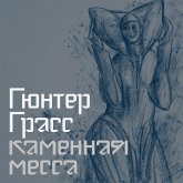 Kamennaya messa (MP3-Download) Kamennaya messa (MP3-Download)