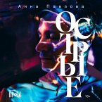 Ostryye (MP3-Download)