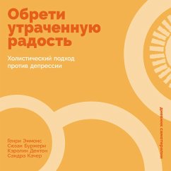 Cover Obreti utrachennuyu radost': Kholisticheskiy podkhod protiv depressii (MP3-Download)