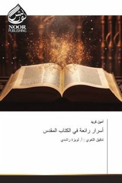 Cover ????? ????? ?? ?????? ??????