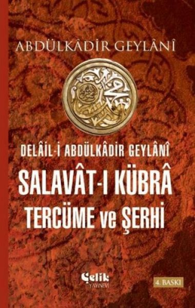 Delail-i Abdulkadir Geylani Salavat-i Kübra Tercüme ve Serhi