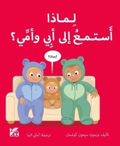 Big Questions from Little Learners: Why should I listen to my Parents? - Couchman, Simon