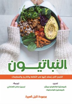 Cover Vegetarians (eBook, ePUB)