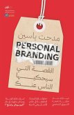 Personal Branding (eBook, ePUB) Personal Branding (eBook, ePUB)