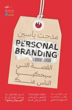 Cover Personal Branding (eBook, ePUB)